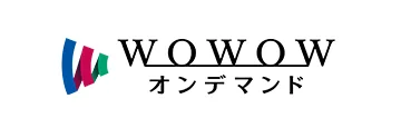 WOWOWオンデマンド